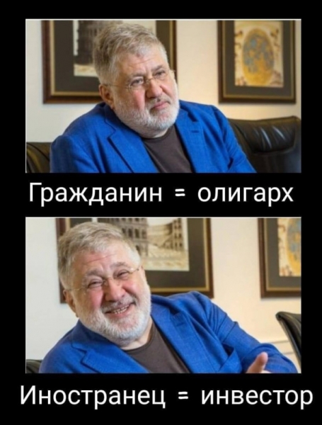 "Мыздобулы" в картинках. ... Смешных и не очень. 24.07.2022