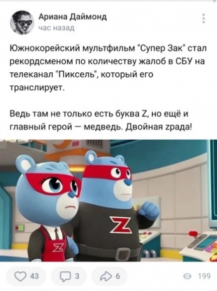 "Мыздобулы" в картинках. ... Смешных и не очень. 24.07.2022