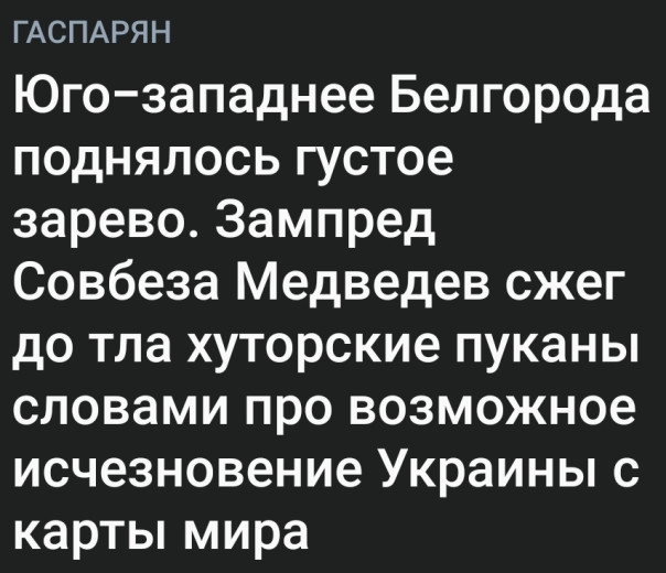 "Мыздобулы" в картинках. ... Смешных и не очень. 24.07.2022