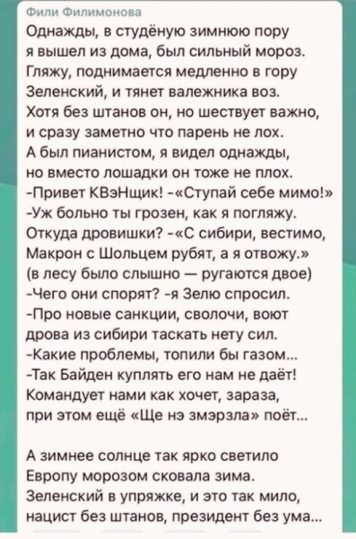 "Мыздобулы" в картинках. ... Смешных и не очень. 24.07.2022
