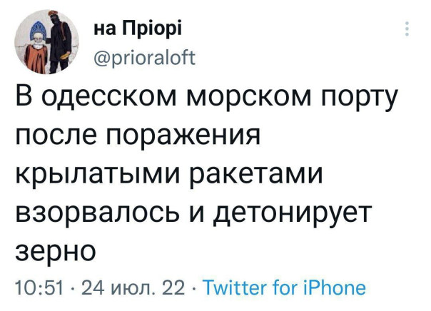 "Мыздобулы" в картинках. ... Смешных и не очень. 24.07.2022