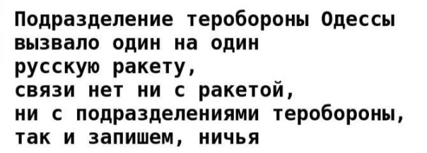 "Мыздобулы" в картинках. ... Смешных и не очень. 24.07.2022