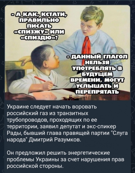 "Мыздобулы" в картинках. ... Смешных и не очень. 24.07.2022