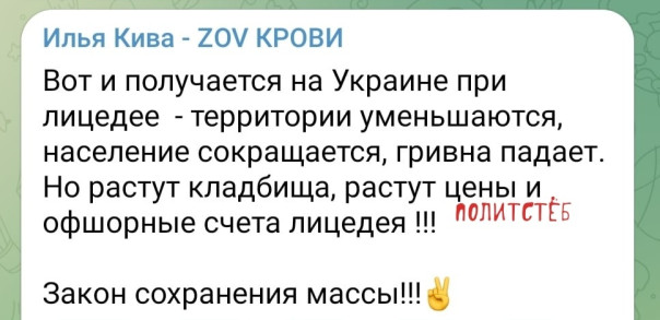 "Мыздобулы" в картинках. ... Смешных и не очень. 24.07.2022