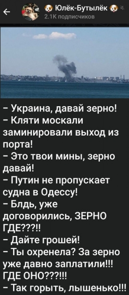 "Мыздобулы" в картинках. ... Смешных и не очень. 24.07.2022