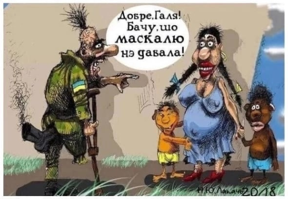 "Мыздобулы" в картинках. ... Смешных и не очень. 24.07.2022