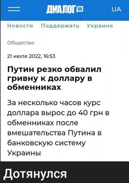 "Мыздобулы" в картинках. ... Смешных и не очень. 24.07.2022