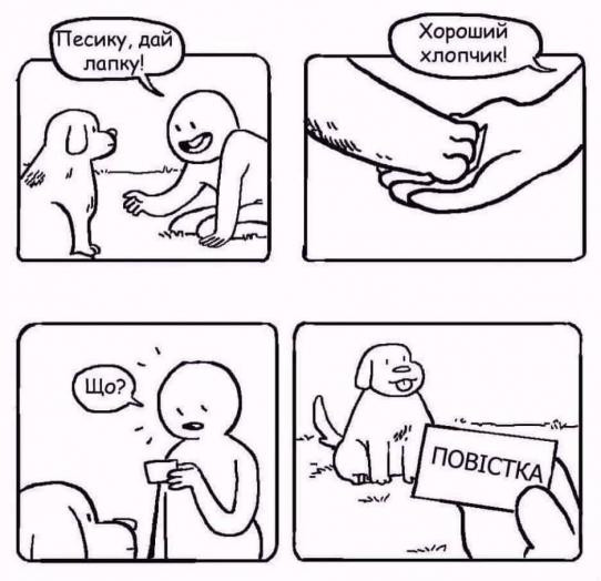 "Мыздобулы" в картинках. ... Смешных и не очень. 24.07.2022