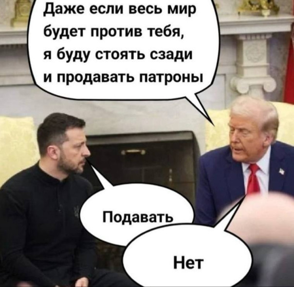 "Мыздобулы" в картинках. Смешных и не очень...19.07.2025