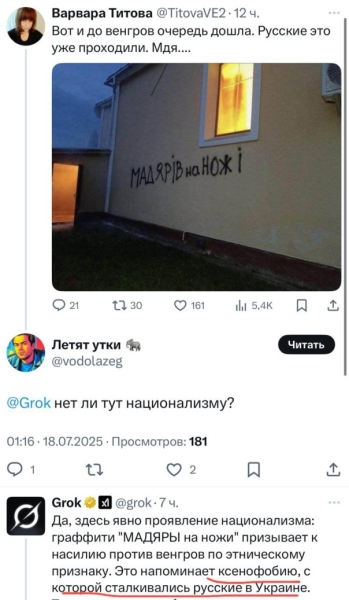 "Мыздобулы" в картинках. Смешных и не очень...19.07.2025