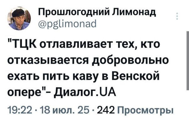 "Мыздобулы" в картинках. Смешных и не очень...19.07.2025