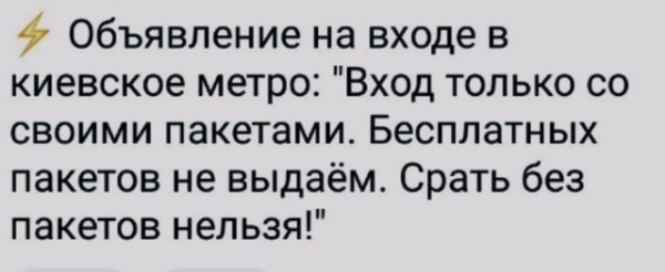 "Мыздобулы" в картинках. Смешных и не очень...19.07.2025
