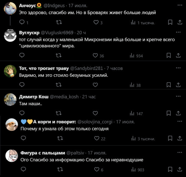 "Мыздобулы" в картинках. Смешных и не очень...19.07.2025