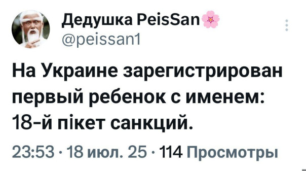 "Мыздобулы" в картинках. Смешных и не очень...19.07.2025
