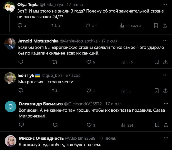 "Мыздобулы" в картинках. Смешных и не очень...19.07.2025