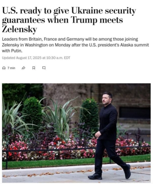 На Украине боятся, что на новой встрече Зеленского и Трампа в Белом доме повторится словесная перепалка, - Washington Post