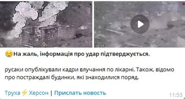 На Украине сообщают об интенсивных ударах ВС РФ по Херсону и якобы заходе наших ДРГ в город