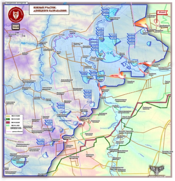 Начался разбор последнего района обороны ВСУ на оперативно-стратегическом направлении Марьинка-Курахово-Комар. Короткая сводка с фронта 10 июня 2025