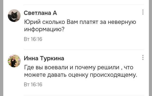 Народная любовь. Захисник Подоляка