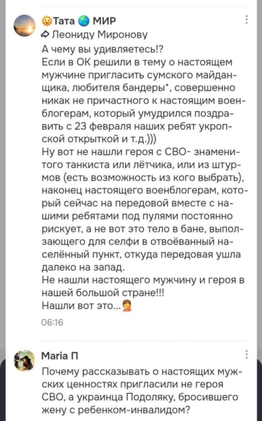 Народная любовь. Захисник Подоляка