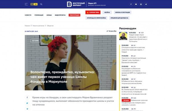 Не просто Мария: Кто врёт о фильтрации в Мариуполе?
