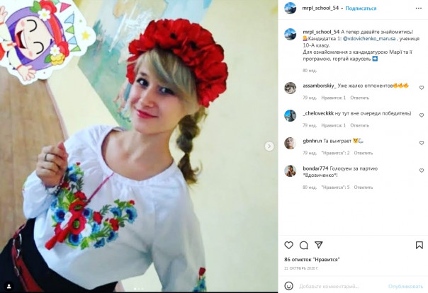 Не просто Мария: Кто врёт о фильтрации в Мариуполе?