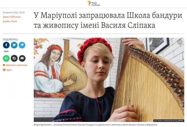 Не просто Мария: Кто врёт о фильтрации в Мариуполе?