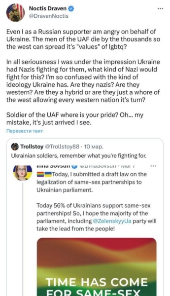 Новая петиция о легализации однополых браков на Украине набрала более 25 000 подписей