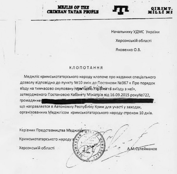 Новые громадяне Украины и туристический оброк для крымских туристов. Анатолий Урсида