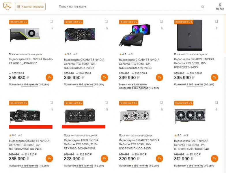 Nvidia прекратит продажи топовых видеокарт из-за обвала криптовалют. Она боится их падения в цене