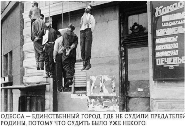 Одесса. Пятьдесят оттенков гнусного стукачества