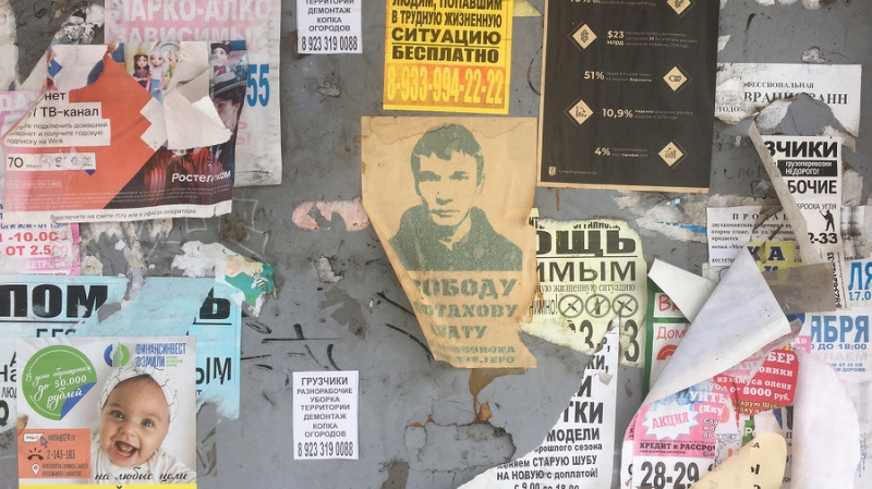 Подрывник здания ФСБ в компьютерной игре вышел из тюрьмы