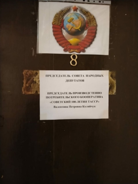 Предприимчивый "сотрудник КГБ СССР"