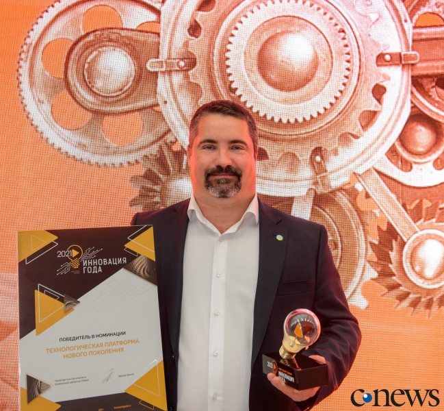 Премия &laquo;Инновация года 2022&raquo;: начат отбор номинантов