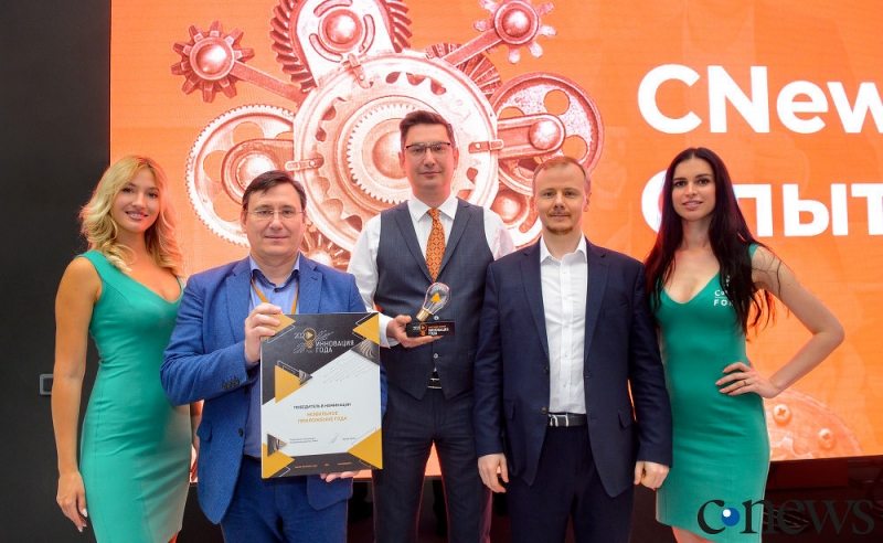 Премия &laquo;Инновация года 2022&raquo;: начат отбор номинантов