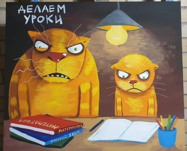 Проблемы образования реальные и мнимые