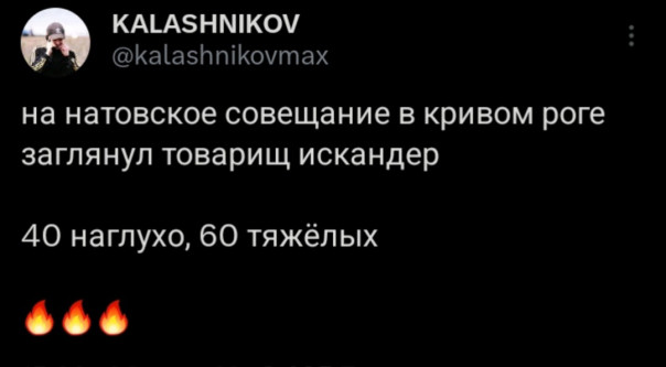 &ldquo;Разведка сработала отлично&rdquo;: Русские ракеты &ldquo;прервали&rdquo; совещание ВСУ и НАТО в Кривом Роге