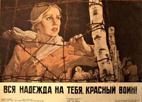 Реальный образ украины. Александр Роджерс