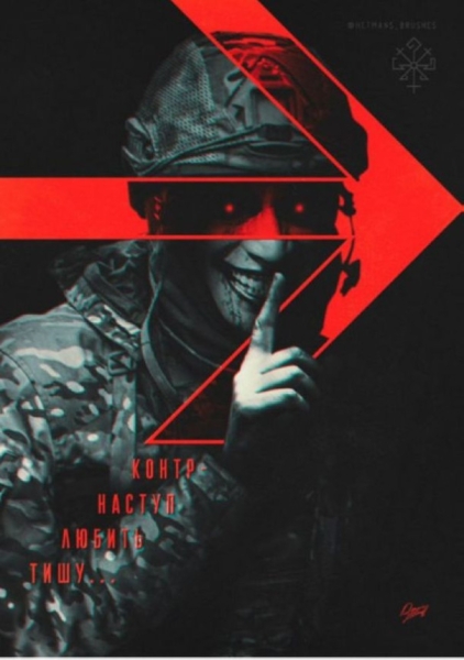 Реальный образ украины. Александр Роджерс