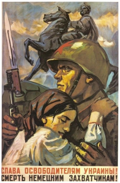 Реальный образ украины. Александр Роджерс