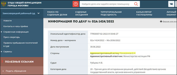 "Россия напала на Наполеона и Гитлера": Историки-иноагенты продолжают зарабатывать на русофобии