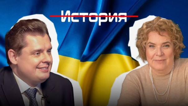 "Россия напала на Наполеона и Гитлера": Историки-иноагенты продолжают зарабатывать на русофобии