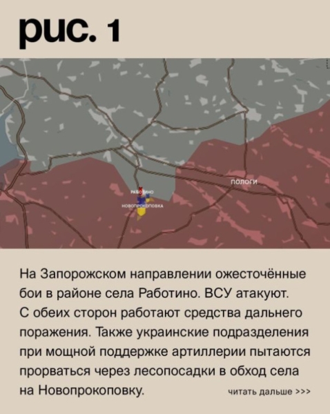 Российские военные уничтожили ангар с военной техникой под Херсоном. Фронтовая сводка на утро 29.08.2023 | Подборка видео