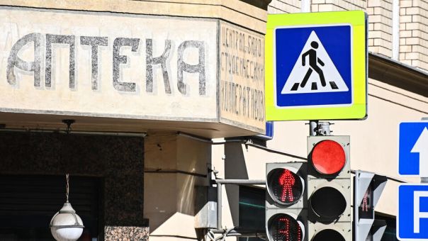 Русский язык &ndash; опора России