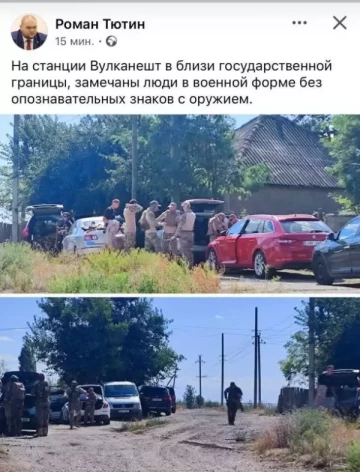 Санду начинает войну с Россией? ВСУ высадились на молдавском аэродроме Маркулешт