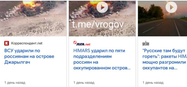 Шёл второй год СВО&hellip;