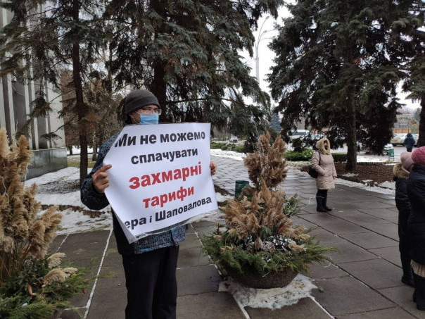 &laquo;Шмыгаль, убирайся вон!&raquo;: По всей Украине прошли тарифные бунты