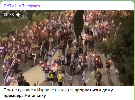 Штурм резиденции Нетаньяху: Восстание в Израиле приняло мрачный оборот