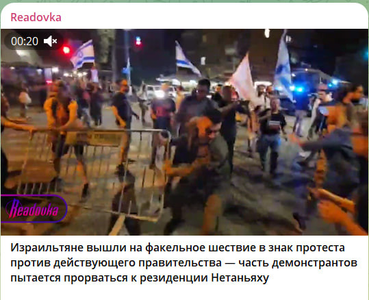 Штурм резиденции Нетаньяху: Восстание в Израиле приняло мрачный оборот