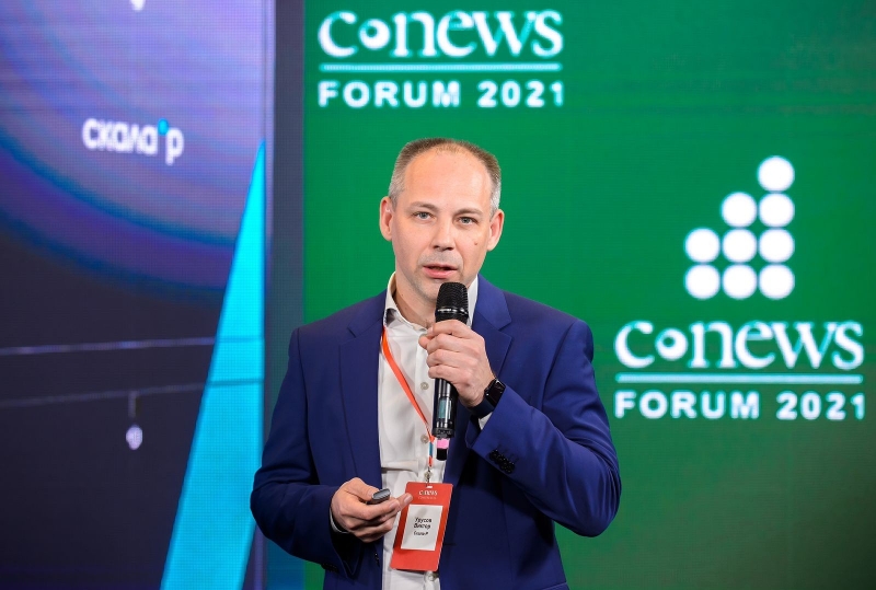 &laquo;Скала^р&raquo; представила свой подход к развитию платформ для высоконагруженных информационных систем на CNews Forum 2021